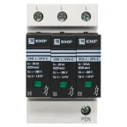 Ограничитель импульсных напряжений серии ОПВ-C/3P In 20кА 400В (с сигнализацией)