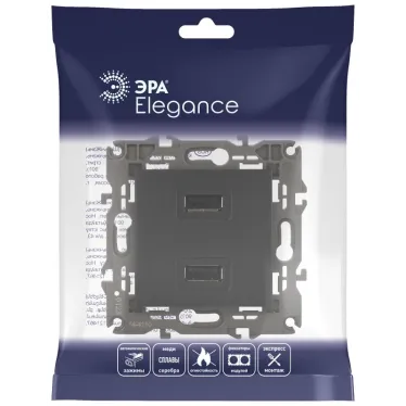 Устройство зарядное USB, 5В-2100мА, Эра Elegance, антрацит, 14-4110-05