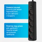 Удлинитель сетевой '''' 16-35ЕS, 3м, 5 розеток, 16А, с выключателем, с заземлением, Черный