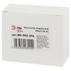 Контактор модульный PRO NO-902-296 КМ63-20 AC