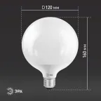 Лампа светодиодная STD LED G125-20W-2700K-E27 E27 / Е27 20Вт шар теплый
