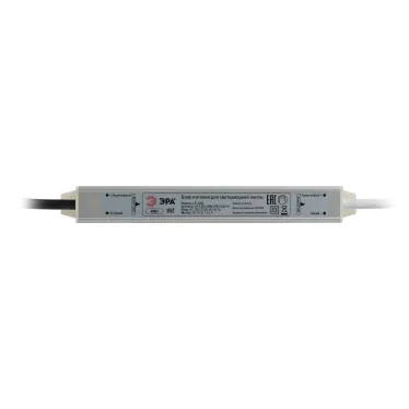 Блок питания для светодиодной ленты LP-LED 40W-IP67-24V-S