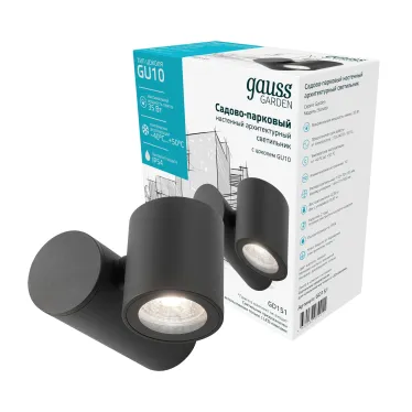 Светильник садово-парковый Sonata настенный архитектурный, 1xGU10, 142x155x70mm, 170-240V / 50Hz, Max.35W, IP54 | GD151 | Gauss