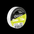 Изолента ПВХ ФАZА 15мм * 10м белая, ФАZА