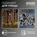 Светильник садово-парковый Gauss Sonata ландшафтный грунтовой, 1xGU10, 90x70x470mm, 170-240V / 50Hz, Max.35W IP54, 1/8  | GD155 |  Gauss