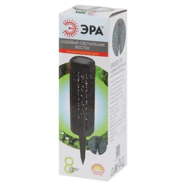 Светильник уличный ERASF22-39 на солнечной батарее садовый Восток 19 см