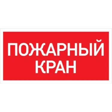 Светильник URAN LED Exd-W022