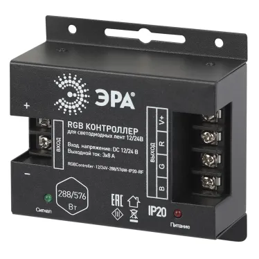 Контроллер для светодиодной ленты с радио пультом RGBController-12/24V-288/576W-IP20-RF ЭРА