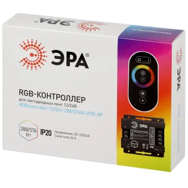 Контроллер для светодиодной ленты с радио пультом RGBController-12/24V-288/576W-IP20-RF ЭРА