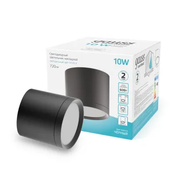 Светильник светодиодный декоративный бытовой с рассеивателем HD017 10W (черный) 4100K 88х75мм | HD017 | Gauss