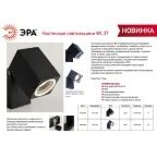 Подсветка декоративная WL37 GR MR16/GU10, серый, для интерьера, фасадов зданий лампа MR16 ( в комплект не входит)