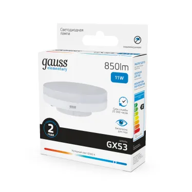 Лампа светодиодная LED Elementary GX53 11W 850lm 6500K 1/10/100 | 83831 | Gauss