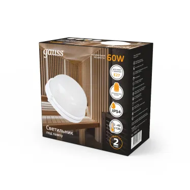 Светильник для ЖКХ НБП IP54 190*176*82 круг под лампу Е27 max 60W, 1/10 | 926602106 | Gauss