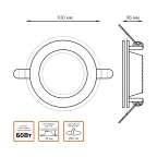 Светильник светодиодный встраиваемый круглый с декоративным стеклом 6W 3000K 1/40 | 947111106 | Gauss