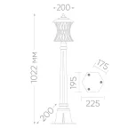 Светильник НТУ-60w столб Е27 IP44 черный