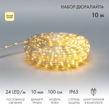 Дюралайт LED фиксинг (2W), 24 LED/м, теплый белый, 10 м | 121-326-10 | NEON-NIGHT