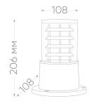 Светильник НТУ-60w столб Е27 IP54 черный