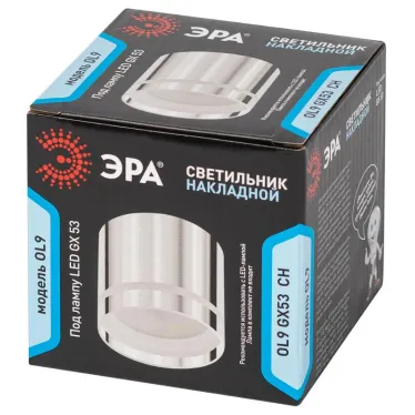 Светодиодная подсветка накладная под GX53 OL9 GX53 CH