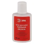 Флюс для пайки ПАЯЛЬНАЯ КИСЛОТА 30 мл PL-PA01