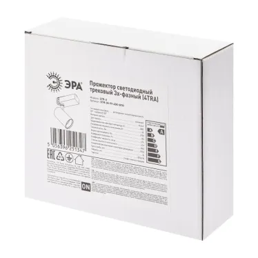 Трековый светильник трёхфазный STR-30-99-40K-W30 регулируемый луч 4000K белый