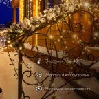 Гирлянда Нить (дюраплей) 20м, с эффектом мерцания, черный каучук, 24В, цвет Тёплый белый | 315-526 | NEON-NIGHT