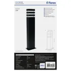 Светильник НТУ-60w столб Е27 IP54 черный