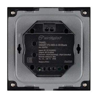 Панель SMART-P2-MIX-G-IN Black (3V, Rotary, 2.4G) (Arlight, IP20 Пластик, 5 лет) | 033755 | Arlight