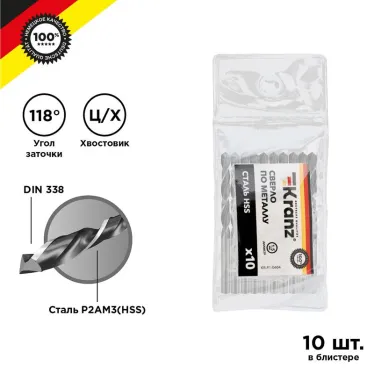 Сверло по металлу 1.5х40х18 мм HSS (упак - 10 шт.) DIN 338