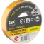 Изолента 0.15х19мм желтая 20м