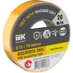Изолента 0.15х19мм желтая 20м