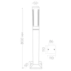 Светильник светодиодный уличный ДТУ-5w столб 4000К IP54 черный