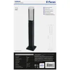 Светильник светодиодный уличный ДТУ-5w столб 4000К IP54 черный