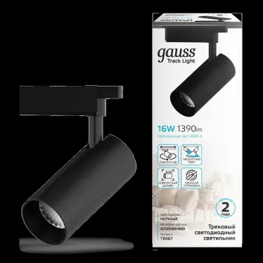 Светильник светодиодный трековый на шинопровод ДПО 16 Вт 1390 лм 4000К AC 220В Черный IP20 D85х210мм однофазный угол 24 грд Track Gauss
