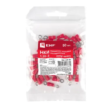 Наконечник кольцевой изолированный НКИ 1.25-3 (50шт)