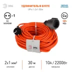 Удлинитель силовой UPx-1-2x1-30m-IP44 в бухте б/з 30м 1 гн ПВС 2х1 UPx-1-2x1-30m-IP44