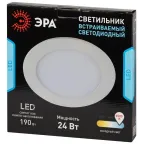 Светильник светодиодный круглый LED 24W 220V 6500K LED 1-24-6K ЭРА