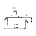 Светильник ИВО-50w G5.3 квадратный черный