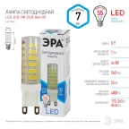 Лампы СВЕТОДИОДНЫЕ СТАНДАРТ LED JCD-7W-CER-840-G9 (диод, капсула, 7Вт, нейтр, G9)