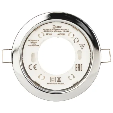 Светильник встраиваемый под лампу GX53 KL70 CH-10 хром упаковка 10 шт