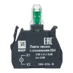 Лампа сменная c основанием XB4 синяя 24В PROxima