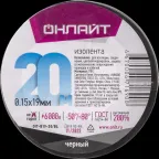 Изолента ПВХ черная 19мм 20м Онлайт