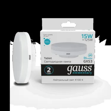 Лампа светодиодная LED 15 Вт 1080 лм 4100К таблетка нейтральный GX53 AC 220В Elementary Gauss