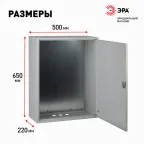 Корпус металлический ЩМП-3-0 76 УХЛ3 IP31 (650х500х220) (10)