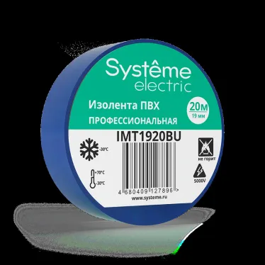 ИЗОЛЕНТА ПВХ MultiSet 19мм Х 20м СИНЯЯ