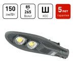 Светильник светодиодный уличный консольный ДКУ-80 Вт SPP-5-80-5K-W IP65 80Вт 8800лм 5000К 620x245x70 (КСС ''Ш'') (50)