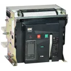 Выключатель автоматический воздушный ARMAT стационарного исполнения 3P F 100кА 2500А расцепитель TT с комплектом аксессуаров 220В: мотор привод катушка включения катушка отключения