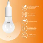 Лампа светодиодная LED 20 Вт 1520 лм 3000К А60 груша теплый E27 AC 220В Elementary Gauss