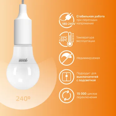 Лампа светодиодная LED 20 Вт 1520 лм 3000К А60 груша теплый E27 AC 220В Elementary Gauss