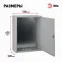 Корпус металлический ЩМП-3-0 76 УХЛ3 IP31 (650х500х220) (10)