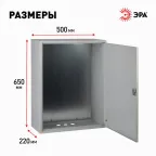 Корпус металлический ЩМП-3-0 76 УХЛ3 IP31 (650х500х220) (10)